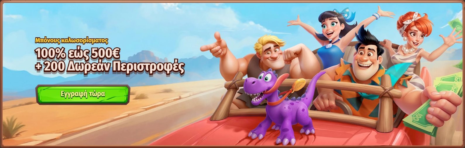 Desktop Banner